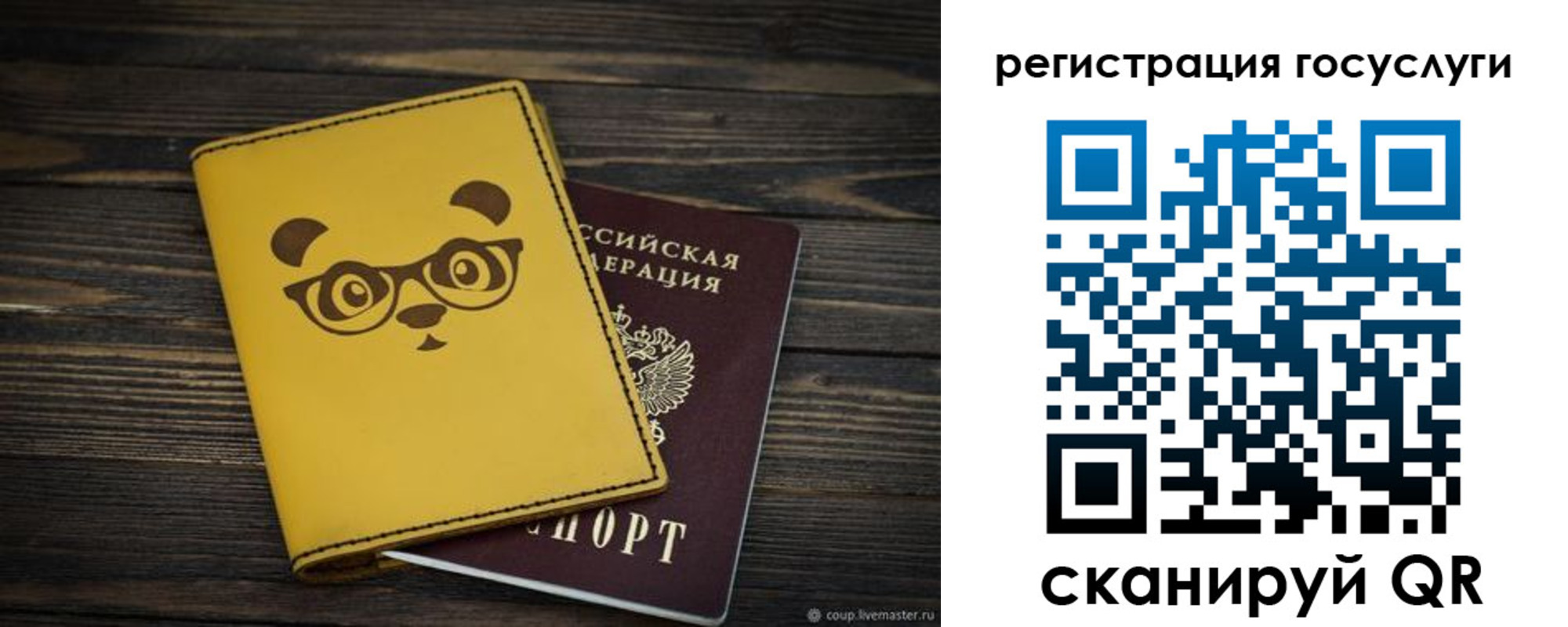 прописка иностранных граждан в Чегеме