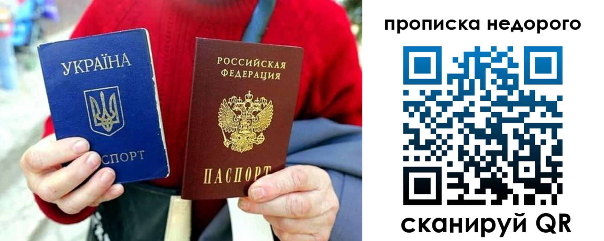 временная регистрация в квартире в Чегеме