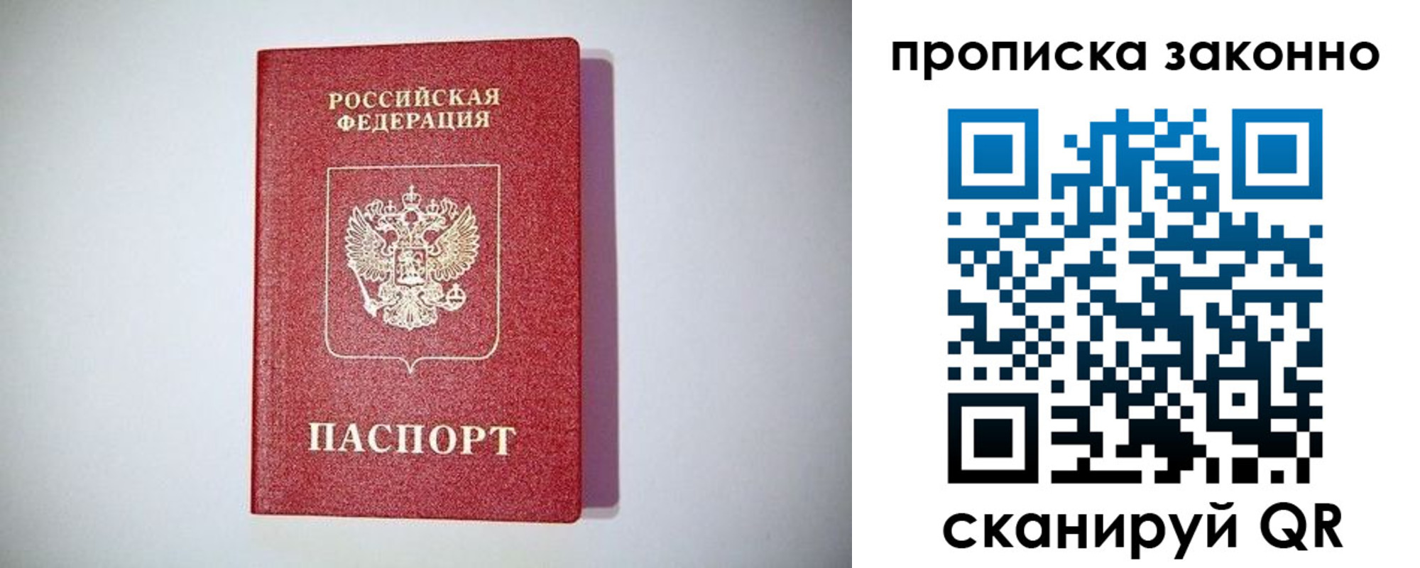 временная регистрация поиск в Чегеме