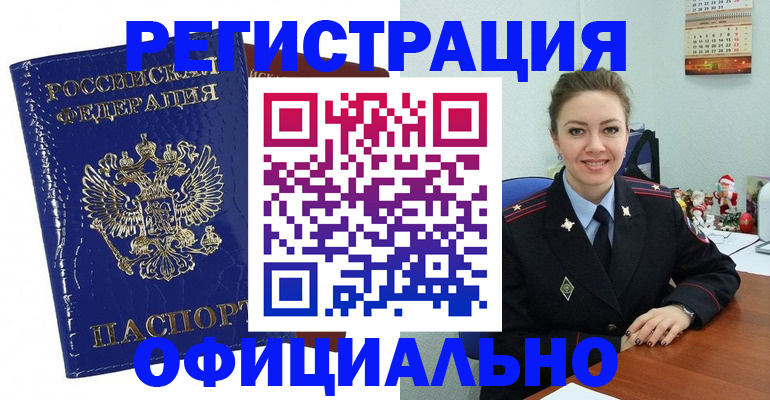 регистрация для дет. сада в Чегеме
