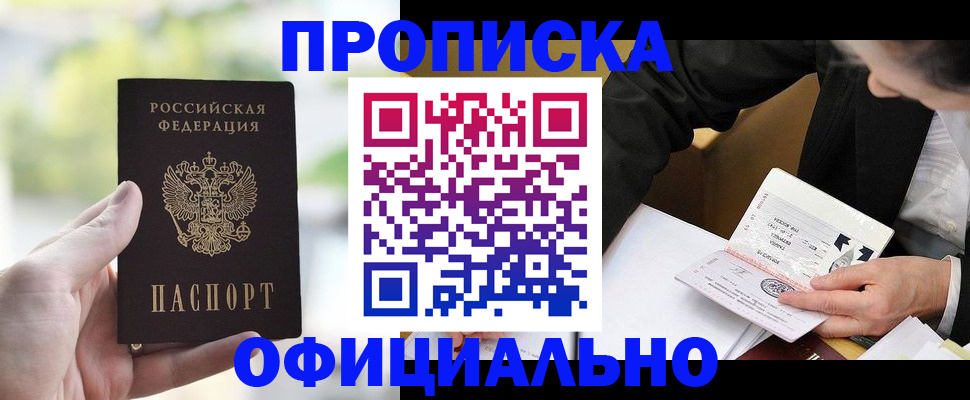 регистрация для дет. сада в Чегеме